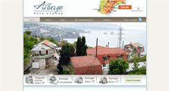 Desktop Screenshot of albergo-group.com
